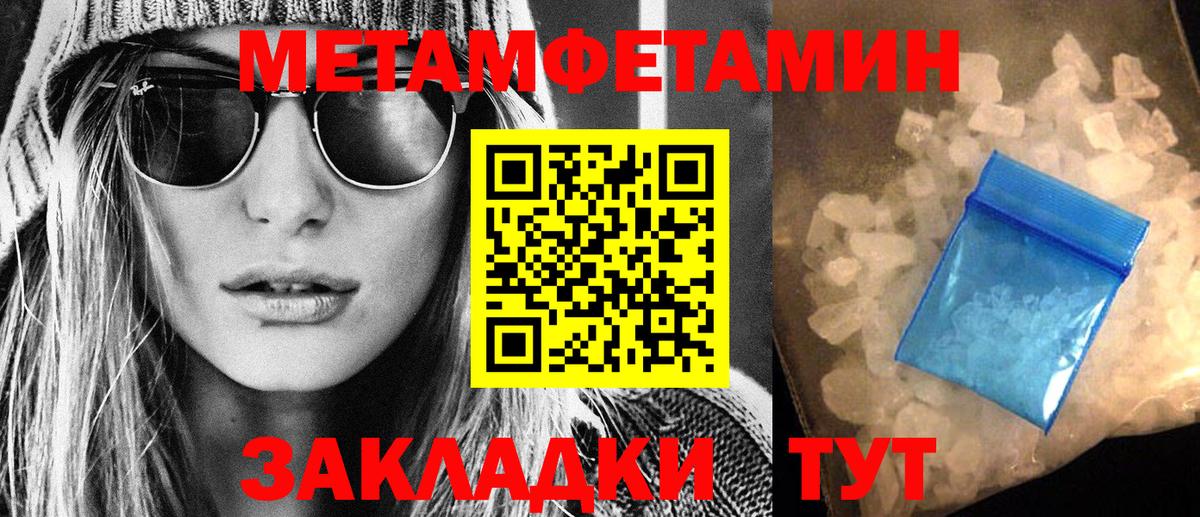 АМФ  Amphetamine 97%  Вход с VPN  Верхняя Пышма  АМФЕТАМИН 