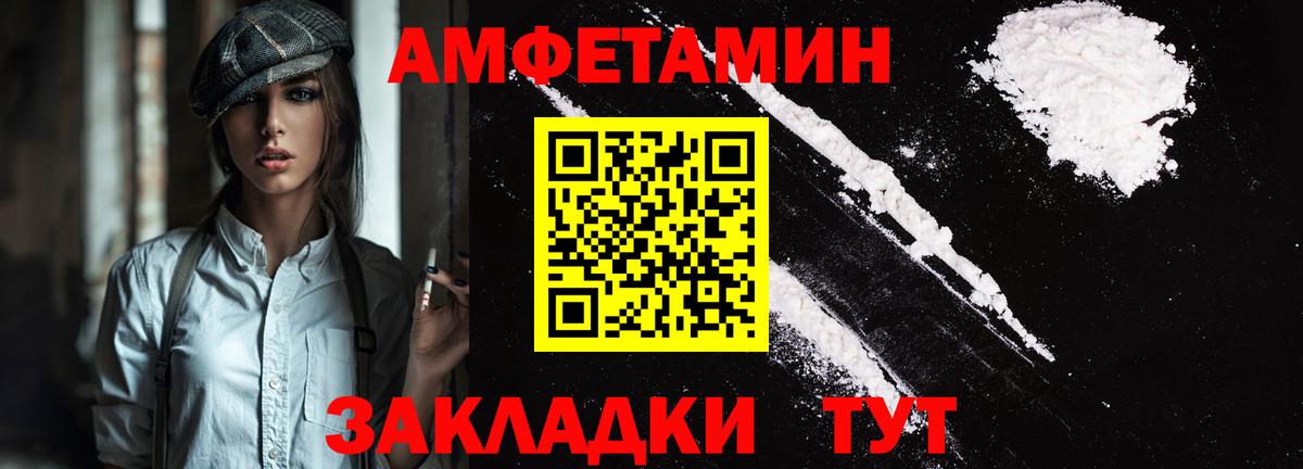 Амфетамин 98% Верхняя Пышма