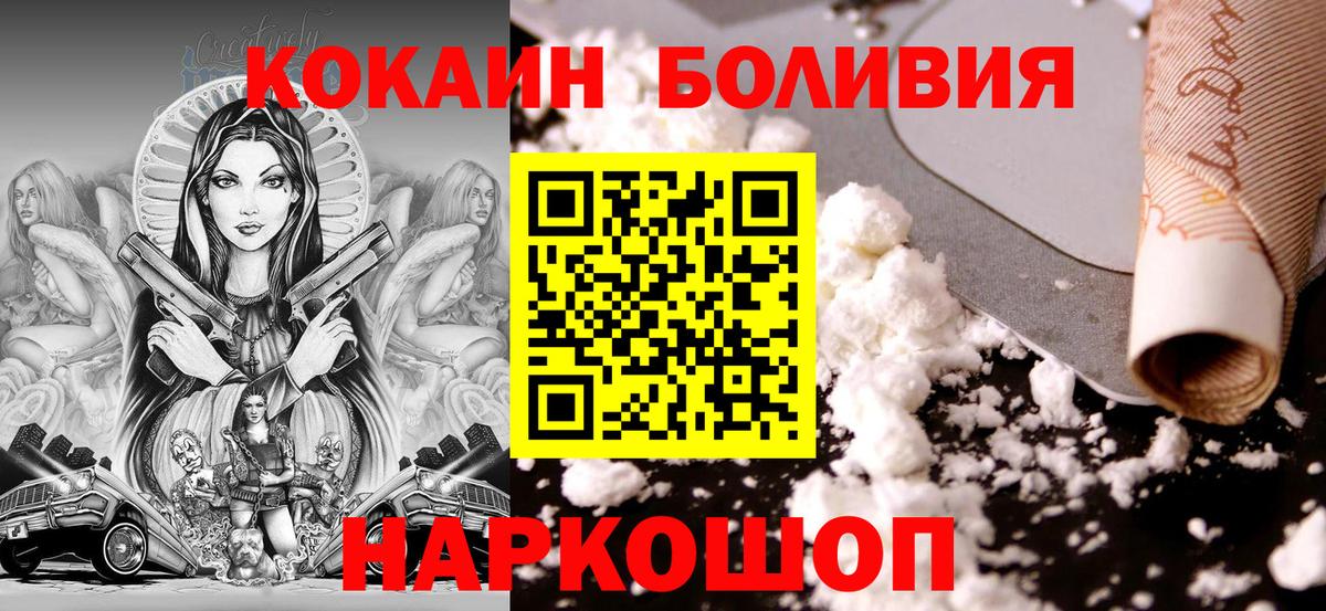 COCAIN VHQ  Вход с VPN  Верхняя Пышма 