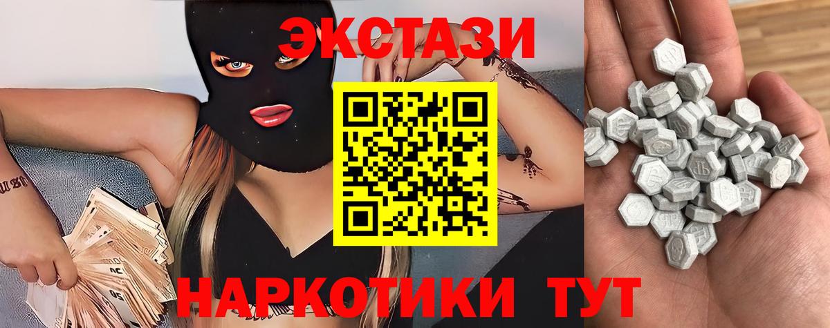 Экстази VHQ Верхняя Пышма