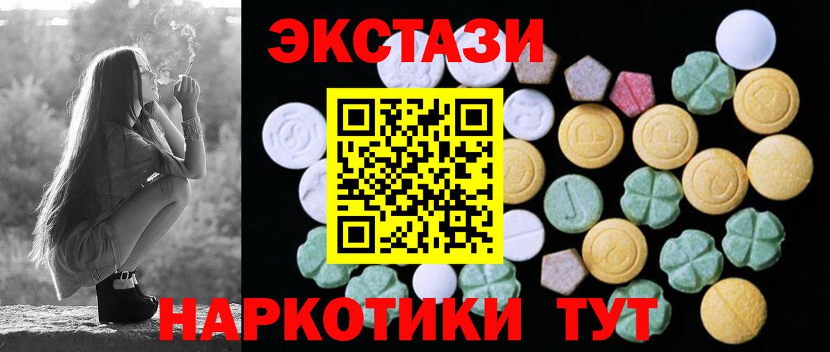 Верхняя Пышма  Экстази Дубай  OMG ТОР  ЭКСТАЗИ louis Vuitton  Вход с VPN  Ecstasy 