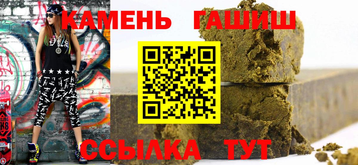 Верхняя Пышма  Гашиш Premium  купить наркотик  Вход с VPN  ГАШИШ 40% ТГК 
