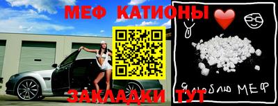 мефедрон мука Белорецк