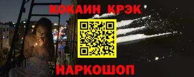 мефедрон мука Белорецк