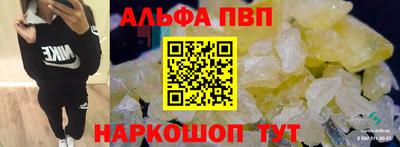 мефедрон Белореченск