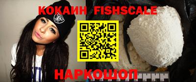 мефедрон Белореченск