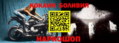 мефедрон мука Белорецк