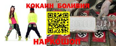 мефедрон мука Белорецк