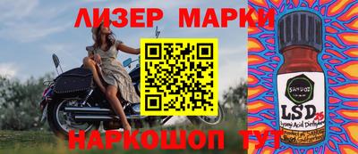 стафф Бердск