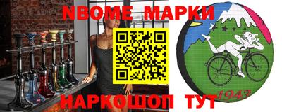 стафф Бердск