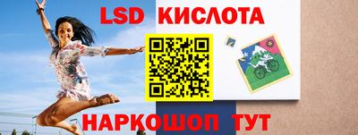 мефедрон Белореченск