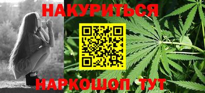 мефедрон Белореченск