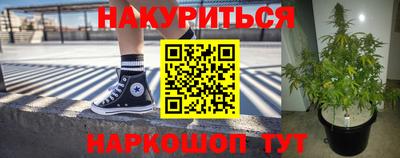 мефедрон мука Белорецк
