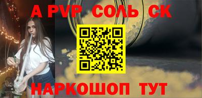 мефедрон мука Белорецк