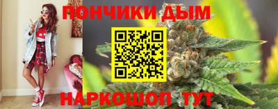 мефедрон мука Белорецк