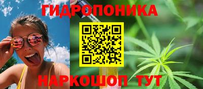 мефедрон Белореченск