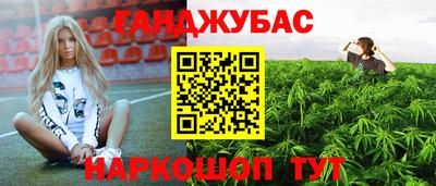 мефедрон мука Белорецк