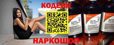 мефедрон Белореченск