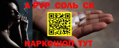 мефедрон Белореченск