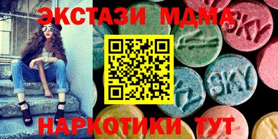 мефедрон Белореченск