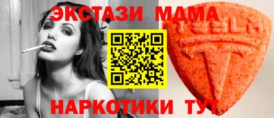 мефедрон Белореченск