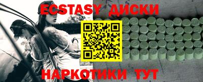 стафф Бердск