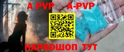 мефедрон Белореченск