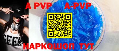 мефедрон Белореченск