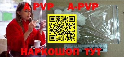 мефедрон Белореченск
