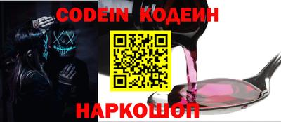 мефедрон Белореченск