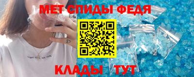 стафф Бердск