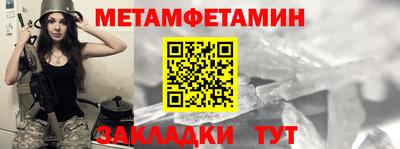 стафф Бердск