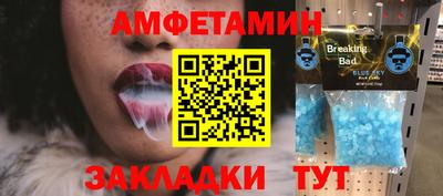 мефедрон Белореченск
