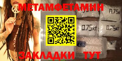 мефедрон мука Белорецк