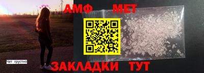 мефедрон мука Белорецк