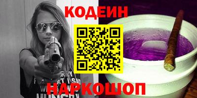 стафф Бердск