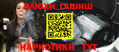 стафф Бердск