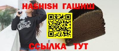 стафф Бердск
