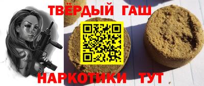 стафф Бердск