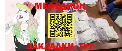 стафф Бердск