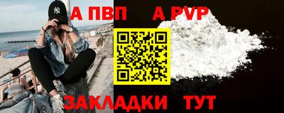 мефедрон Белореченск