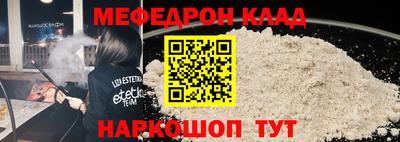 стафф Бердск