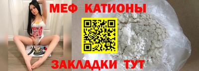 мефедрон мука Белорецк