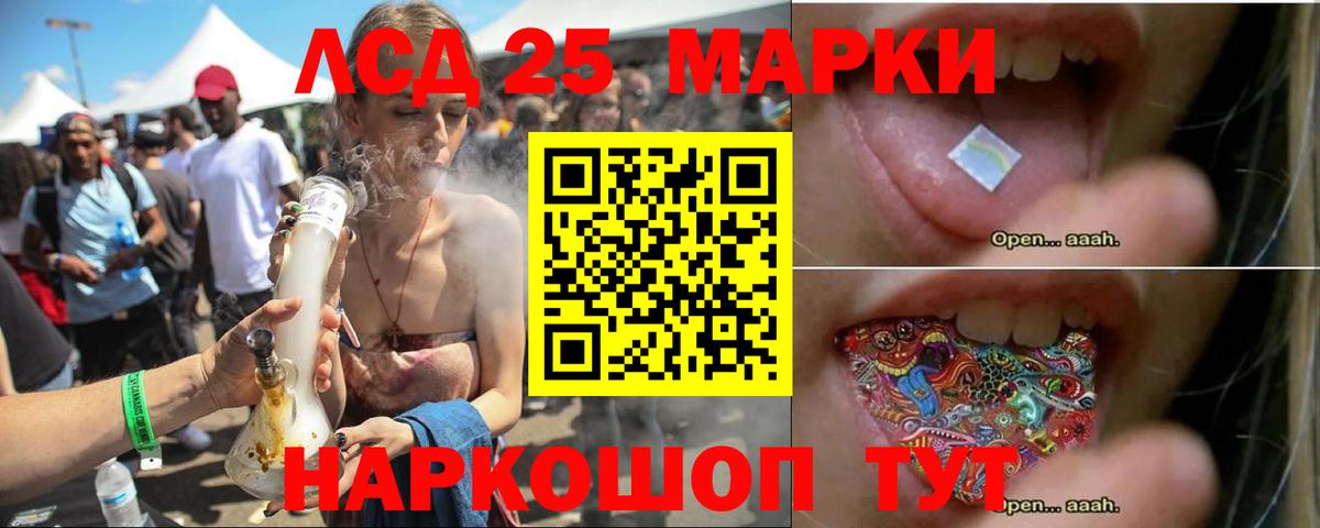 Верхняя Пышма  ЛСД экстази  Вход с VPN  Лсд 25 экстази кислота 