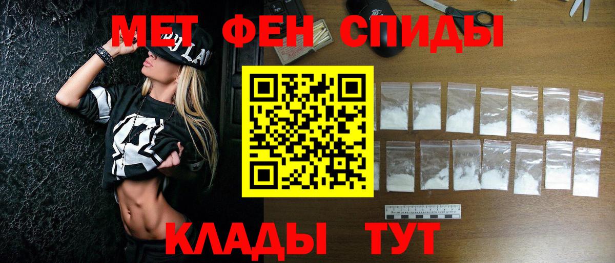 Первитин  Метамфетамин витя  Метамфетамин витя  Вход с VPN  Верхняя Пышма 
