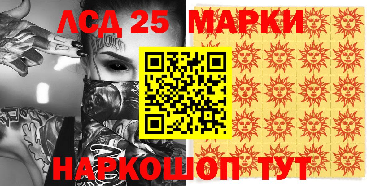 Марки N-bome 1,5мг Верхняя Пышма