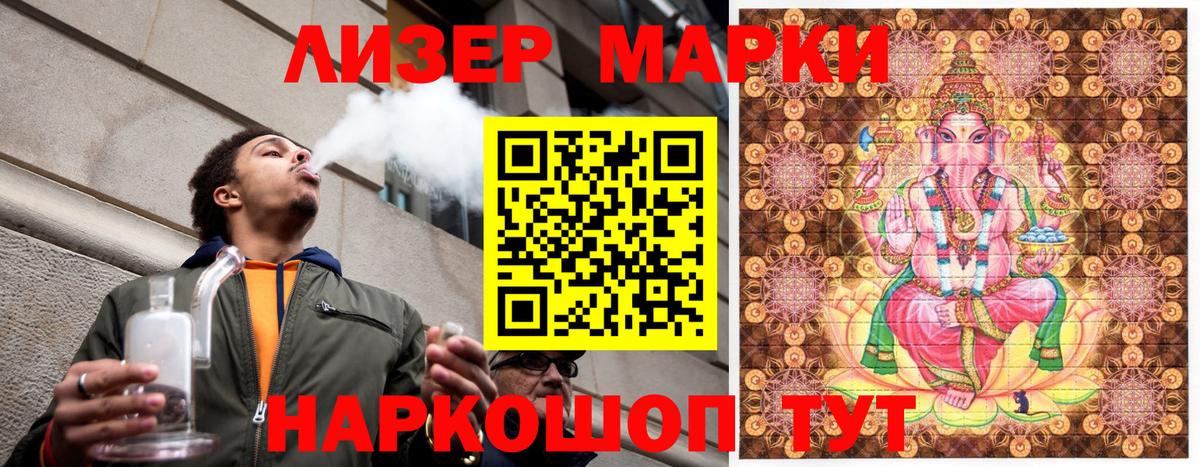 Марки 25I-NBOMe  Марки 25I-NBOMe 1,5мг  Вход с VPN  Верхняя Пышма  Марки 25I-NBOMe 1,5мг 