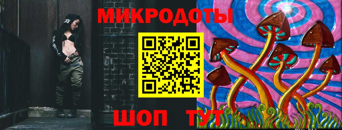 Верхняя Пышма  Галлюциногенные грибы ЛСД  Вход с VPN 