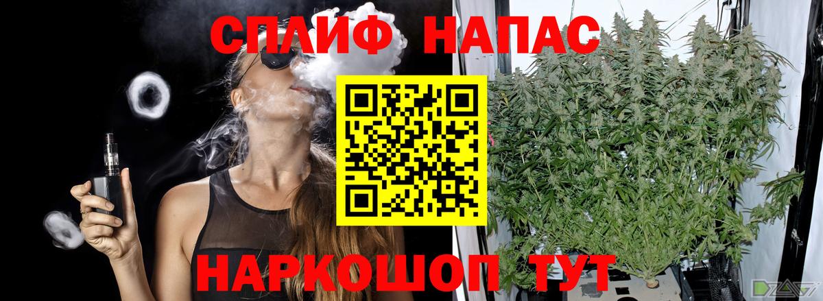Бошки марихуана White Widow  Шишки марихуана гибрид  Вход с VPN  Верхняя Пышма 